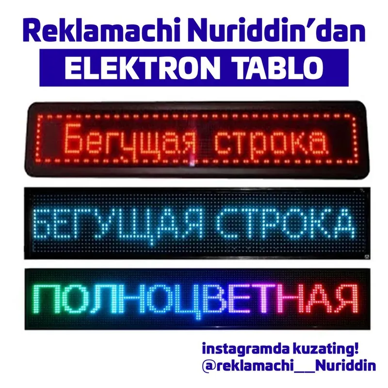 Elektron tablo, begushaya stroka, tashqi reklama