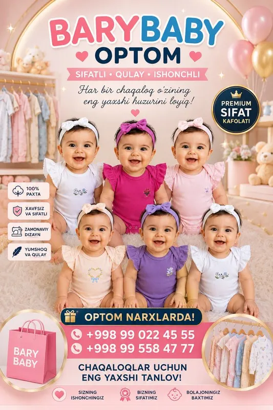 Faqat optomchilar uchun