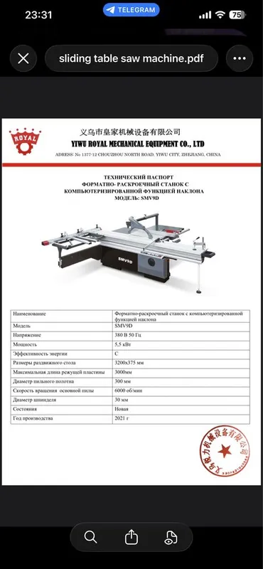 Stanok model smv9d