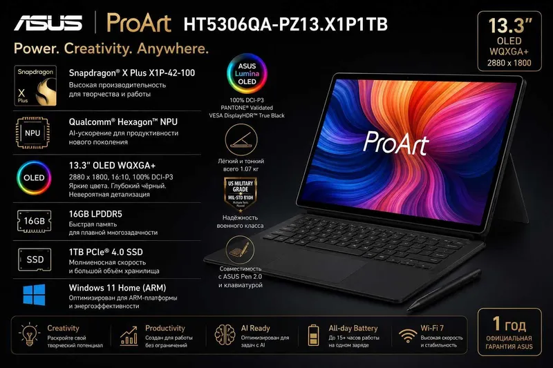 ASUS ProArt 13/ Snapdragon X Plus /16GB /1TB /13" 3K OLED / Windows 11