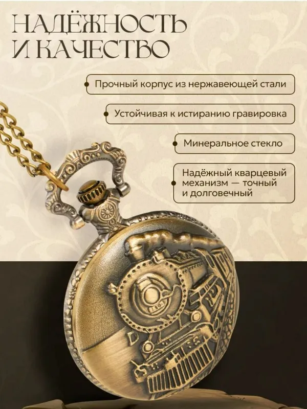 Новые часы на цепочке — фото 2