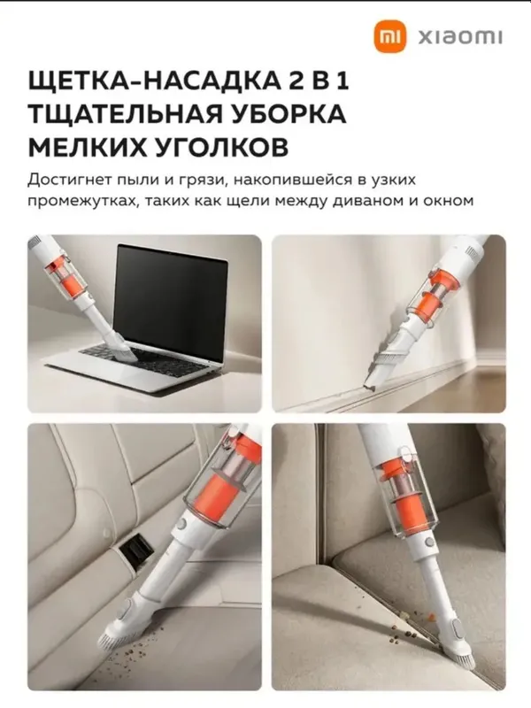 Беспроводной вертикальный пылесос Xiaomi  P30 — фото 2