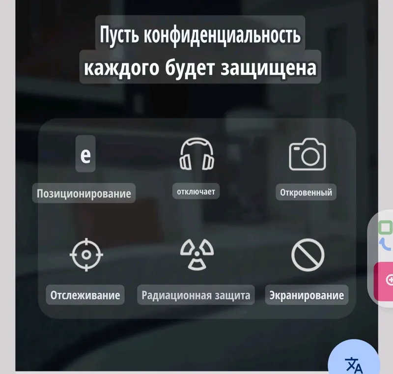 детектор ищет видеокамеры GPS трекера — фото 1
