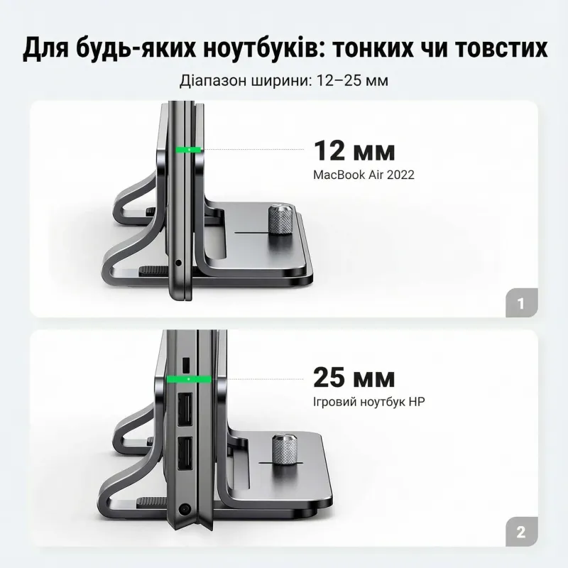 Вертикальная подставка для ноутбука Ugreen 45622 — фото 5