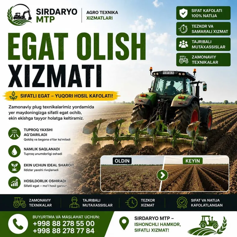 Egat olish xizmati