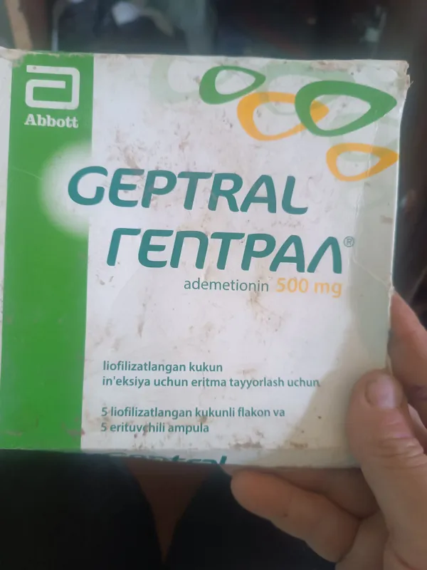ГЕПТРАЛ Новый в упаковке