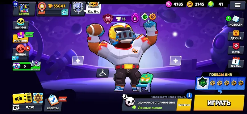 Продаётся аккаунт в Brawl Stars 4 Продаётся аккаунт в Brawl Stars 4
