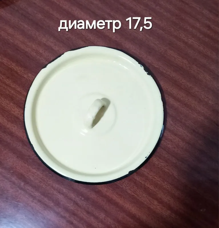 Крышки от кастрюль 1
