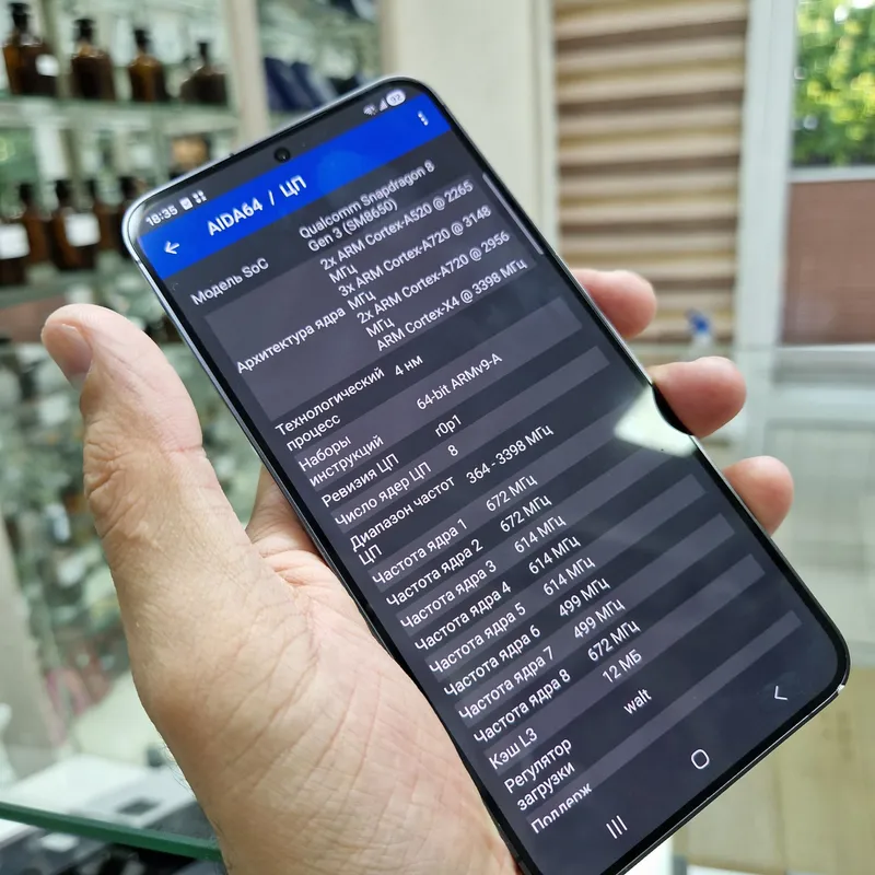 Samsung S24 Plus 4