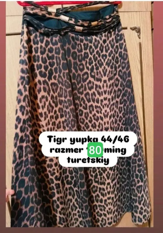 yupka turetskiy