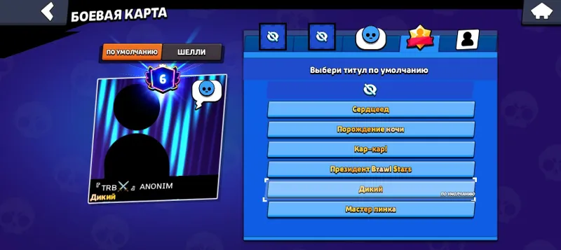 Brawl stars akk — фото 2