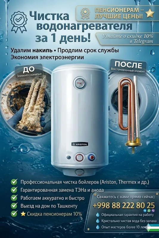 Сантехник любой сложности евро ремонт под ключ малярные работы — фото 1