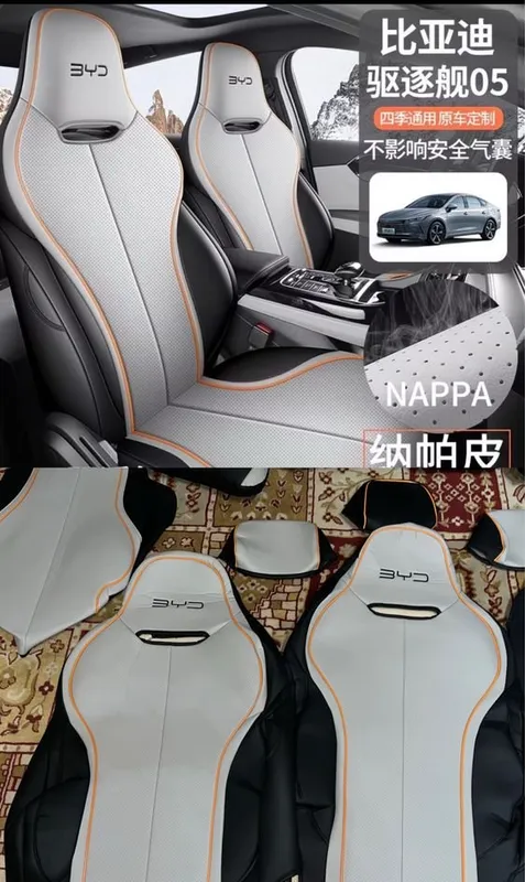 Комплект чехлов для BYD Chazor, Song Plus, Champion, чехол на руль. 1 Комплект чехлов для BYD Chazor, Song Plus, Champion, чехол на руль. 1