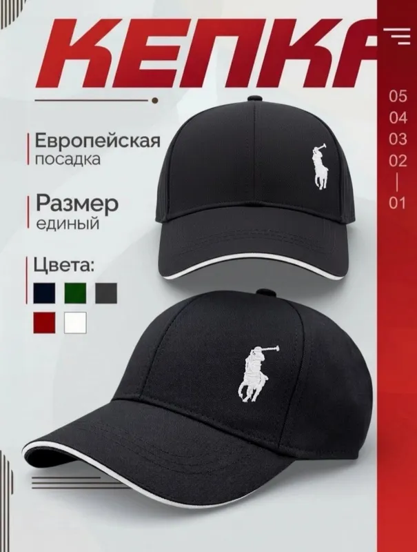 Erkaklar va ayollar uchun polo kepka 3