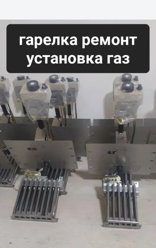 Гарелка ремонт агв апок ремонт гарелка установка remont garelka agv