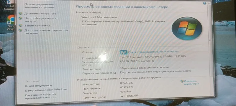 компютер хам телевизор сатилады тв размер 43 тв 500мын компютер450мын 2