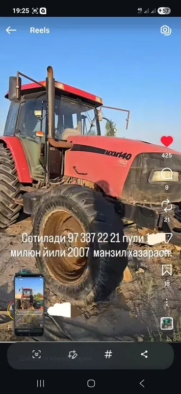 Трактор сатилади Трактор сатилади