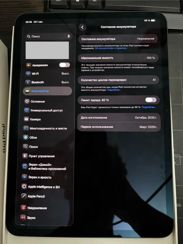 Ipad pro 11 M5, ipad 11pro, ipad 3