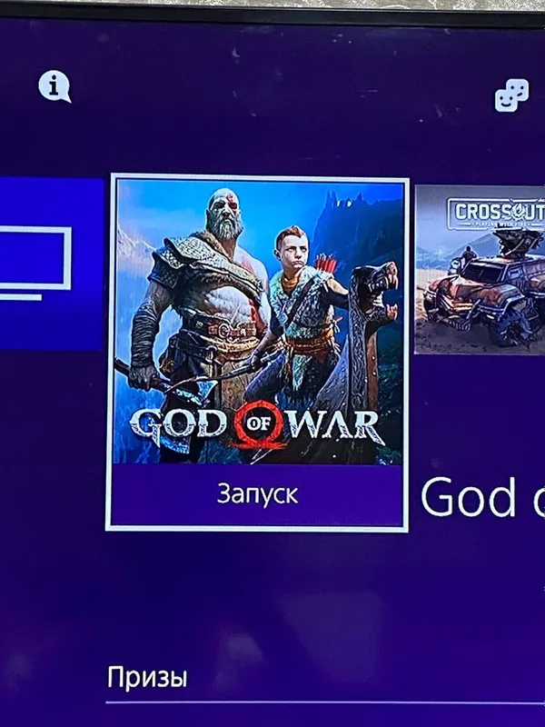 PlayStation 4 pro 5