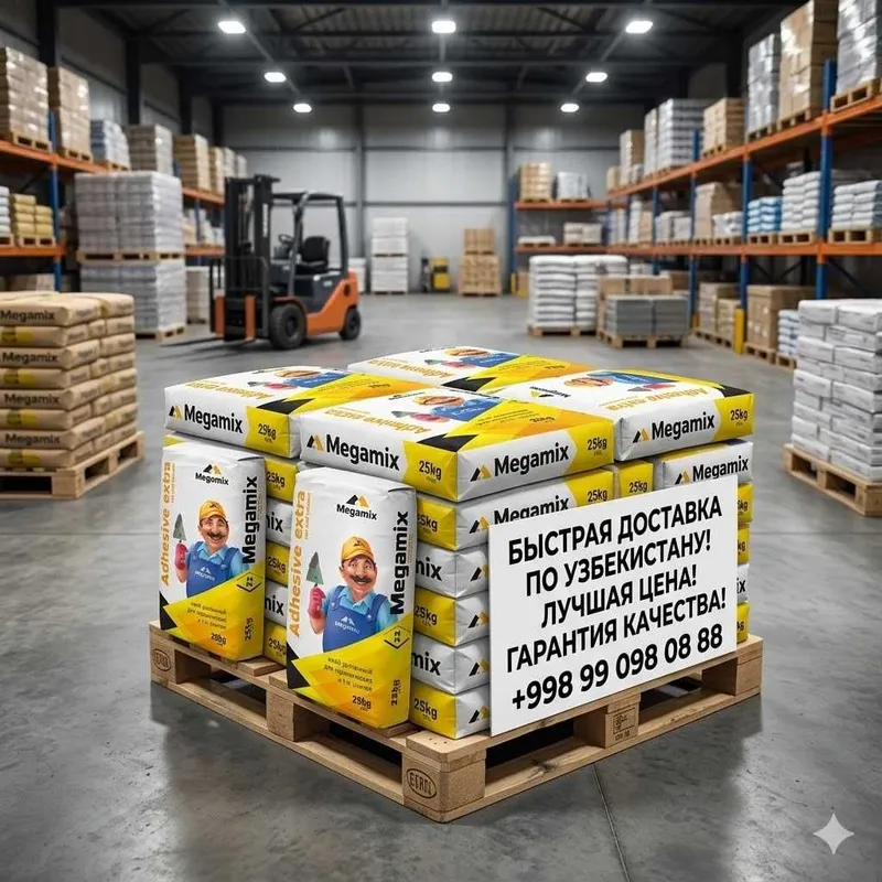 Плиточный клей Megamix(Мегамикс) Adhesive Extra 220. Цена 1720 сум