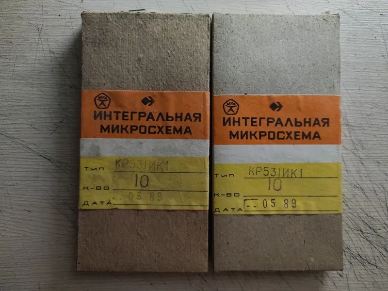 2 новые советские ин. микросхемы КР531ИК1; 10шт каждая; 1989.05 1 2 новые советские ин. микросхемы КР531ИК1; 10шт каждая; 1989.05 1