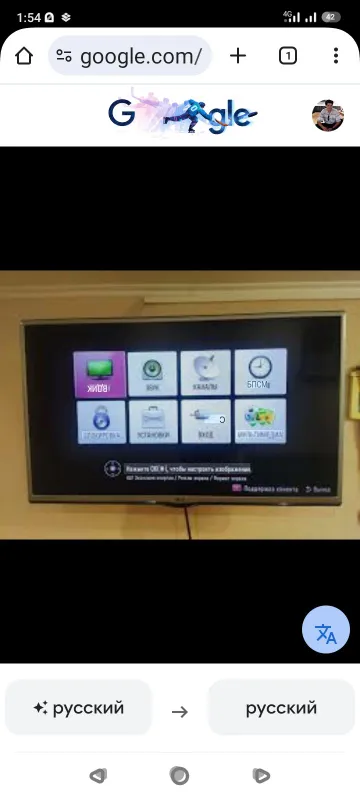 Продае́тся LG led TV32 — фото 1 Продае́тся LG led TV32 — фото 1