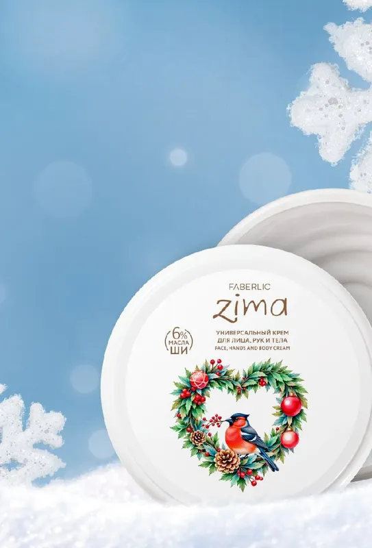 ZIMA KREMI — фото 3