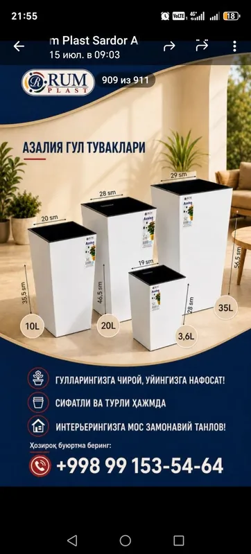 Gul Tuvak garshok kashpo Горшки кашпо горшок для цветов гул тувак дост 6