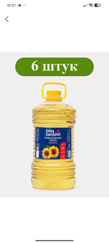 5 litrdan 6 dona oilaninig kunga boqar yogʻi