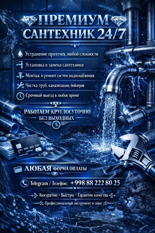 Сантехник любой сложности евро ремонт под ключ малярные работы