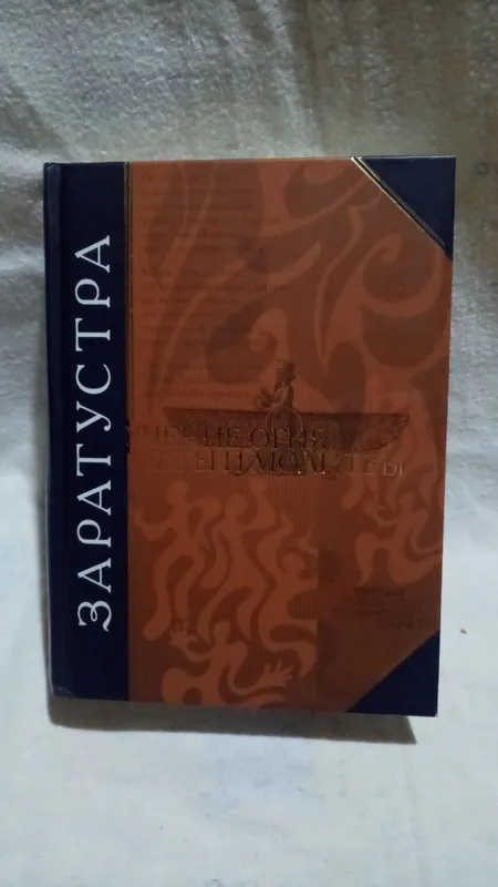 Коллекционные книги