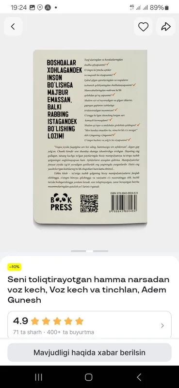 seni toliqtirgan hamma narsadan voz kech — фото 1