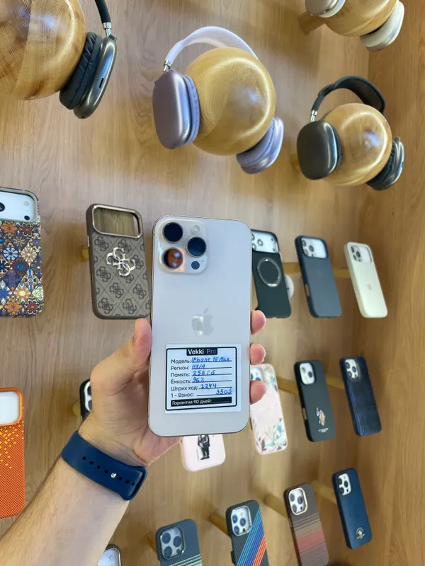 Iphone 16 pro max