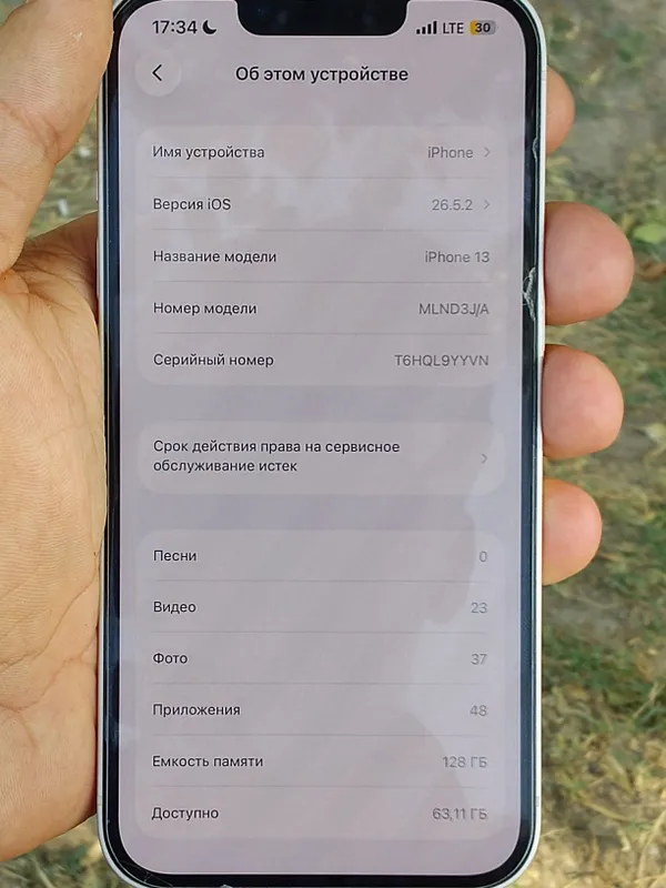 iPhone 13 sotiladi 5 iPhone 13 sotiladi 5