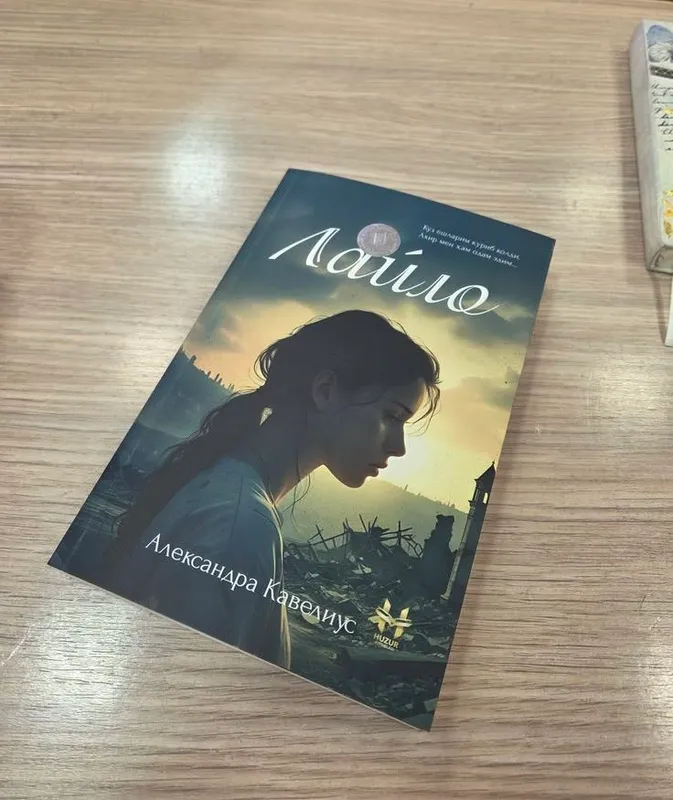 book