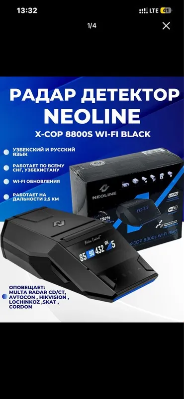 NEOLINE 8800 Sotiladi