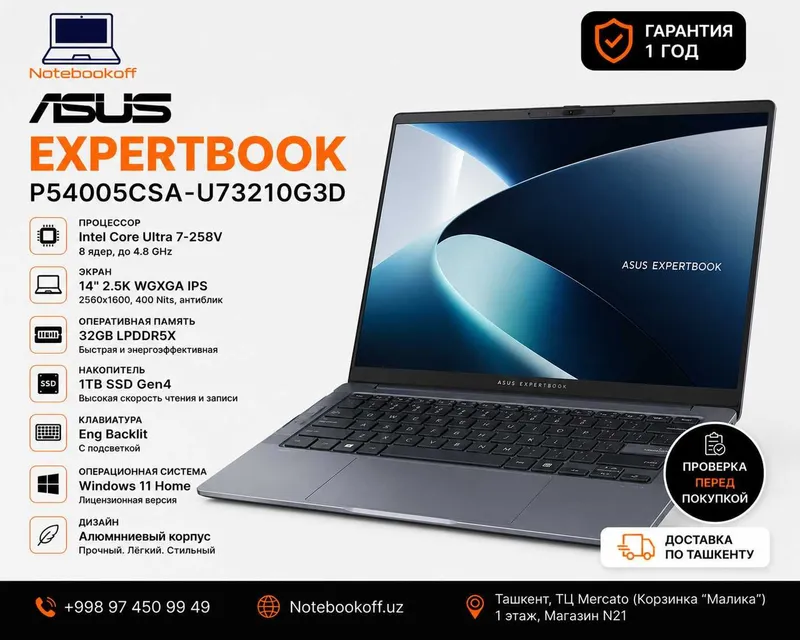 ASUS ExpertBook P5 / Core Ultra 7 / 32GB LPDDR5 / 1TB SSD / 2.5K IPS 1 ASUS ExpertBook P5 / Core Ultra 7 / 32GB LPDDR5 / 1TB SSD / 2.5K IPS 1