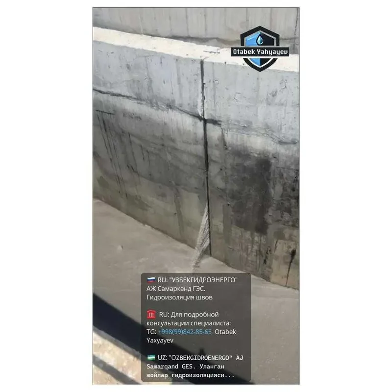 Gidroizolyatsiya. Гидроизоляция. Услуги от специалиста. — фото 5