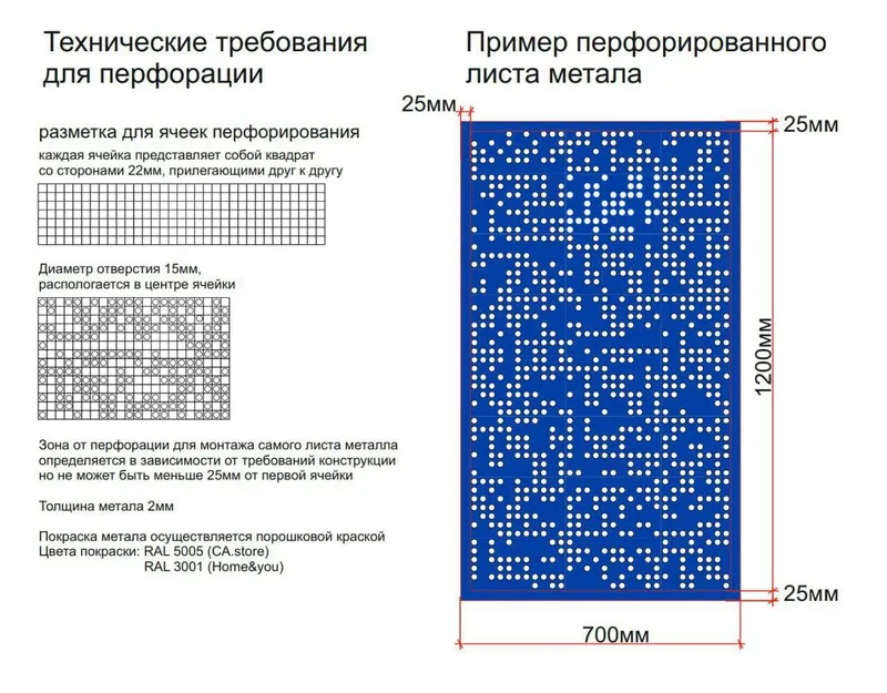 Фасадные Панели из Металла — фото 6