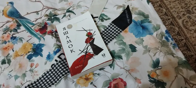 Книга «Yashamoq» 1 Книга «Yashamoq» 1