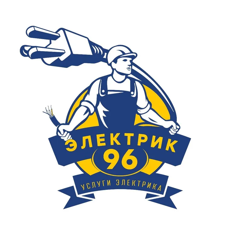 Услуги электрика