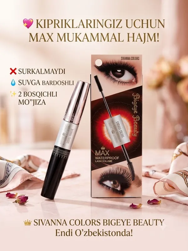 SIVANNA COLORS BIGEYE BEAUTY MAX WATERPROOF