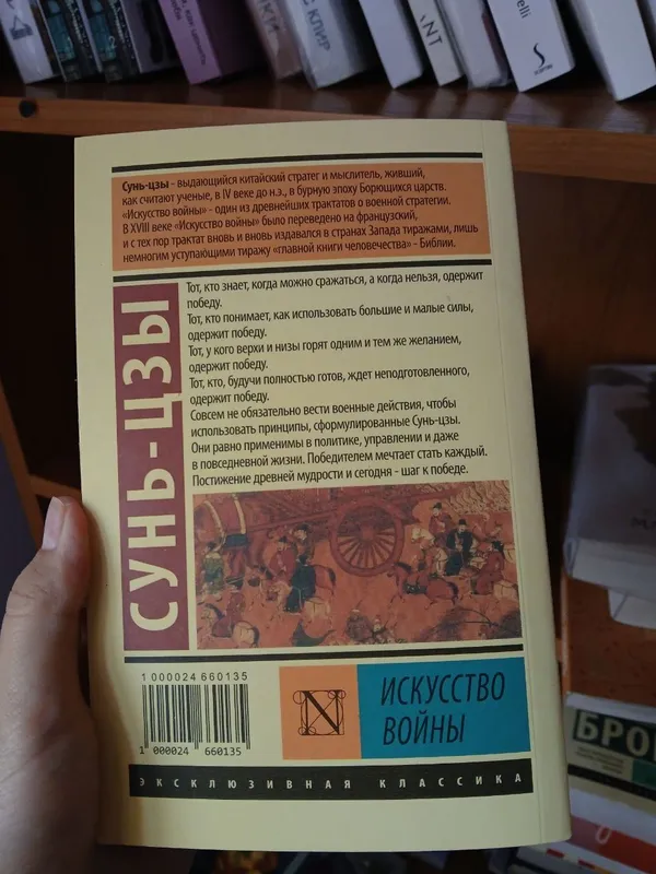 Ассортимент книг 8 Ассортимент книг 8