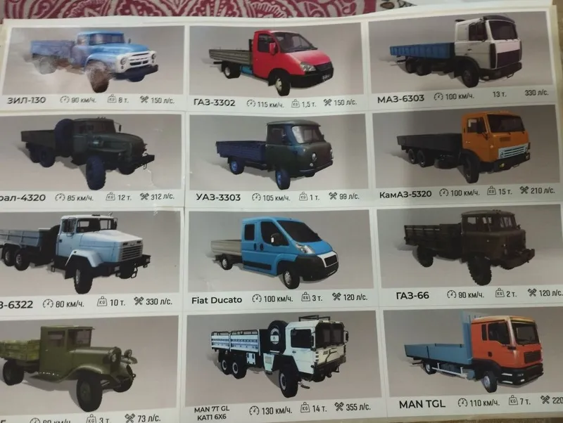 Продаются наклейки