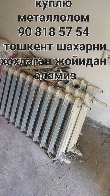 переработка металлолом металлолом 1 переработка металлолом металлолом 1