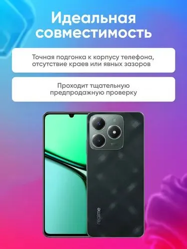 Дисплей для Realme C61 с тачскрином Черный - OR 2 Дисплей для Realme C61 с тачскрином Черный - OR 2