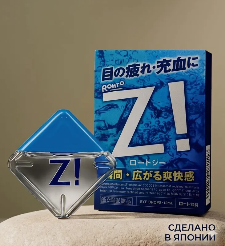 ROHTO Z! — мощное охлаждение и снятие усталости глаз.Сделано в Японии.