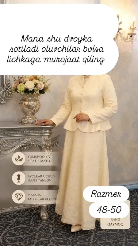 Вечернее платье