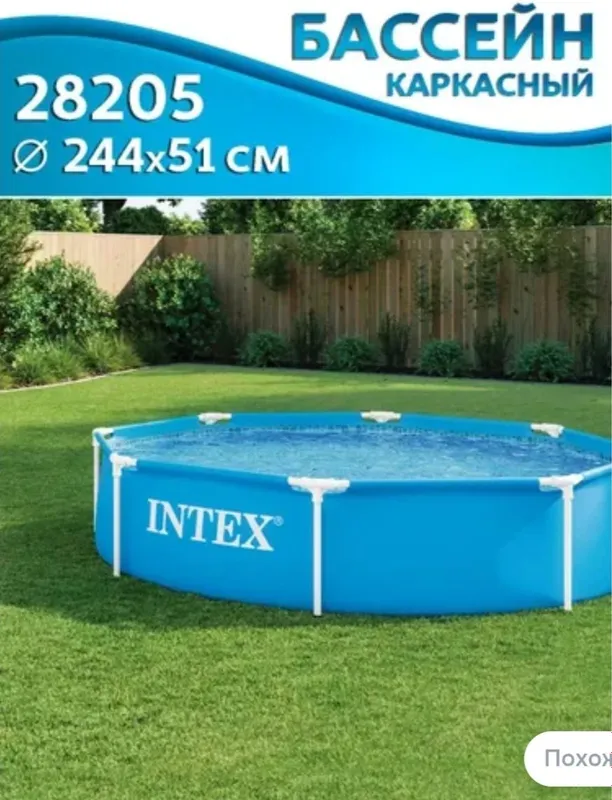 Бассейн каркасный INTEX Круг Metal Frame 305х76 см