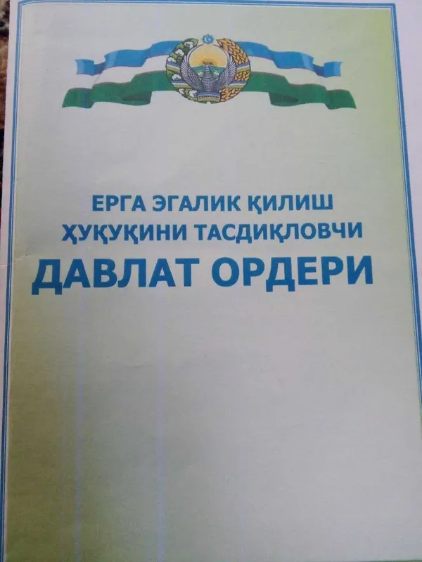 Yer sotiladi G'uzor tuman Yangi mash'al MFYdan